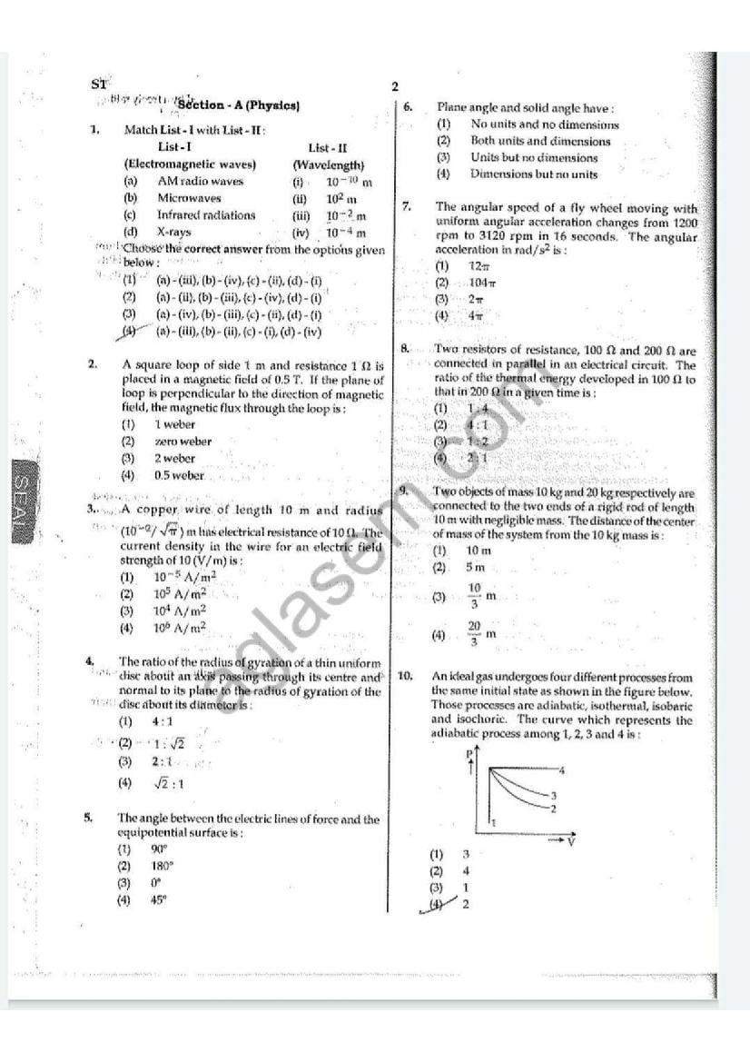 Class 7 Maths Question Paper With Solutions Pdf 2022