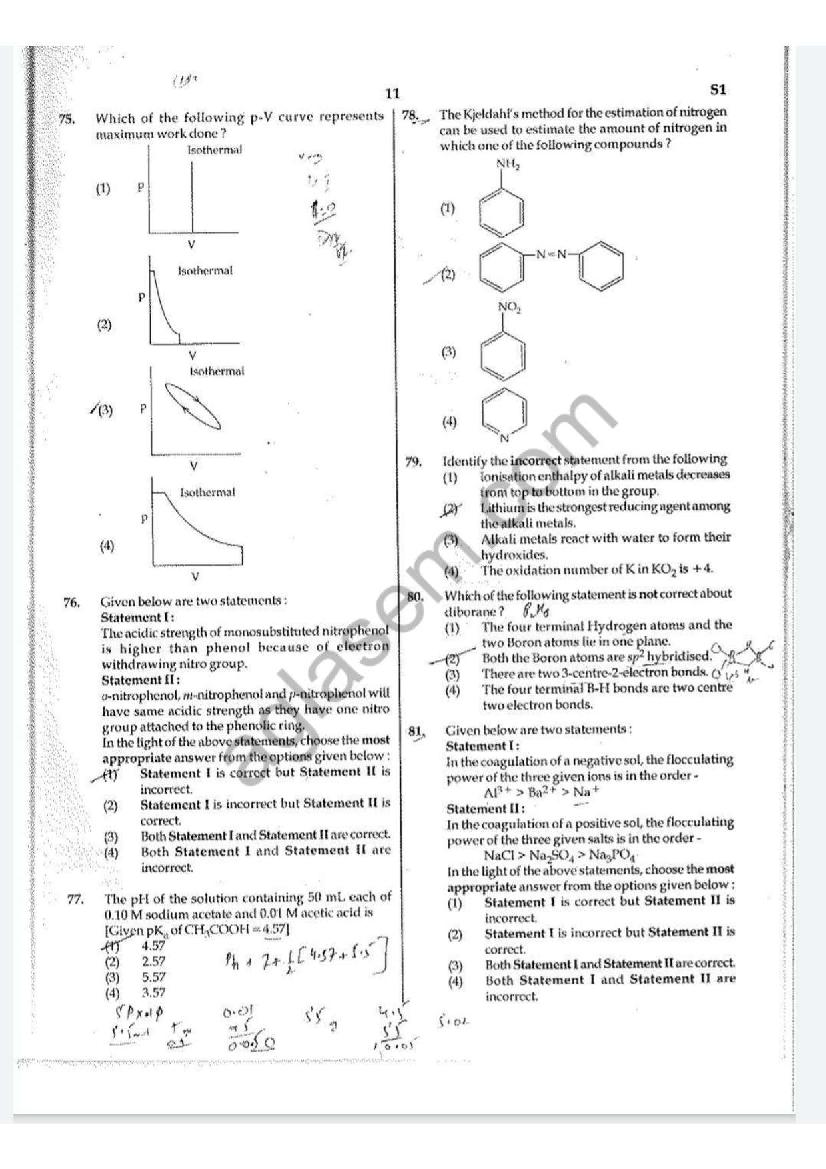 NEET 2022 Question Paper (PDF Available) Download Here