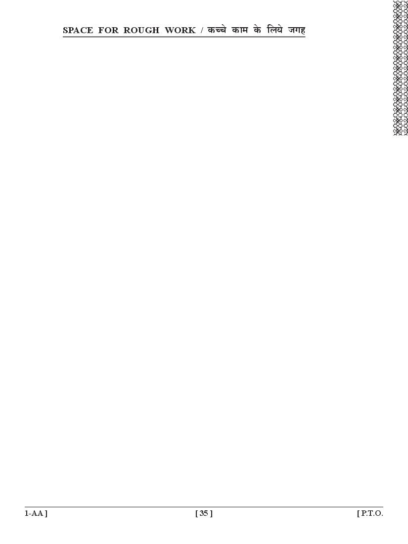 UPSEE PCM Question Papers PDF (Paper 1, 2015-2020) with Answer Keys