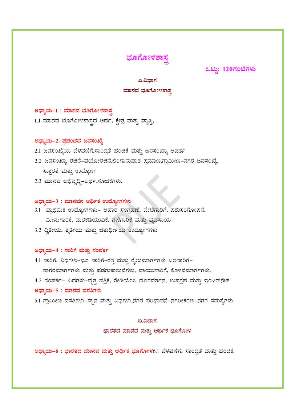 2nd PUC Syllabus for Geography - Page 1