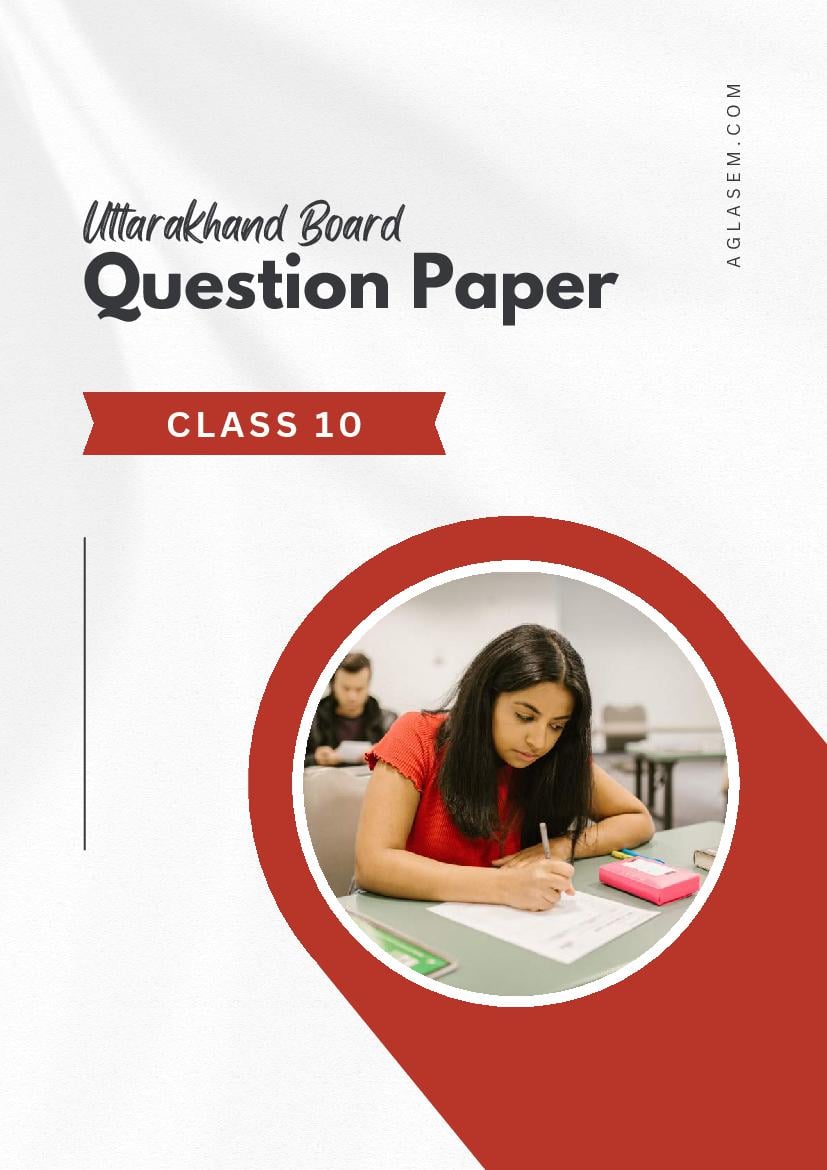 Uttarakhand Board Class 10 Question Paper 2023 for English - Page 1