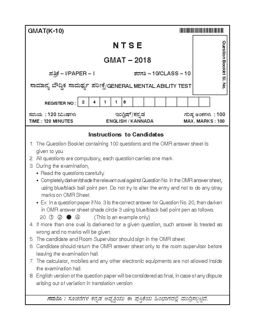 Karnataka NTSE 2018-19 Question Paper MAT - Page 1