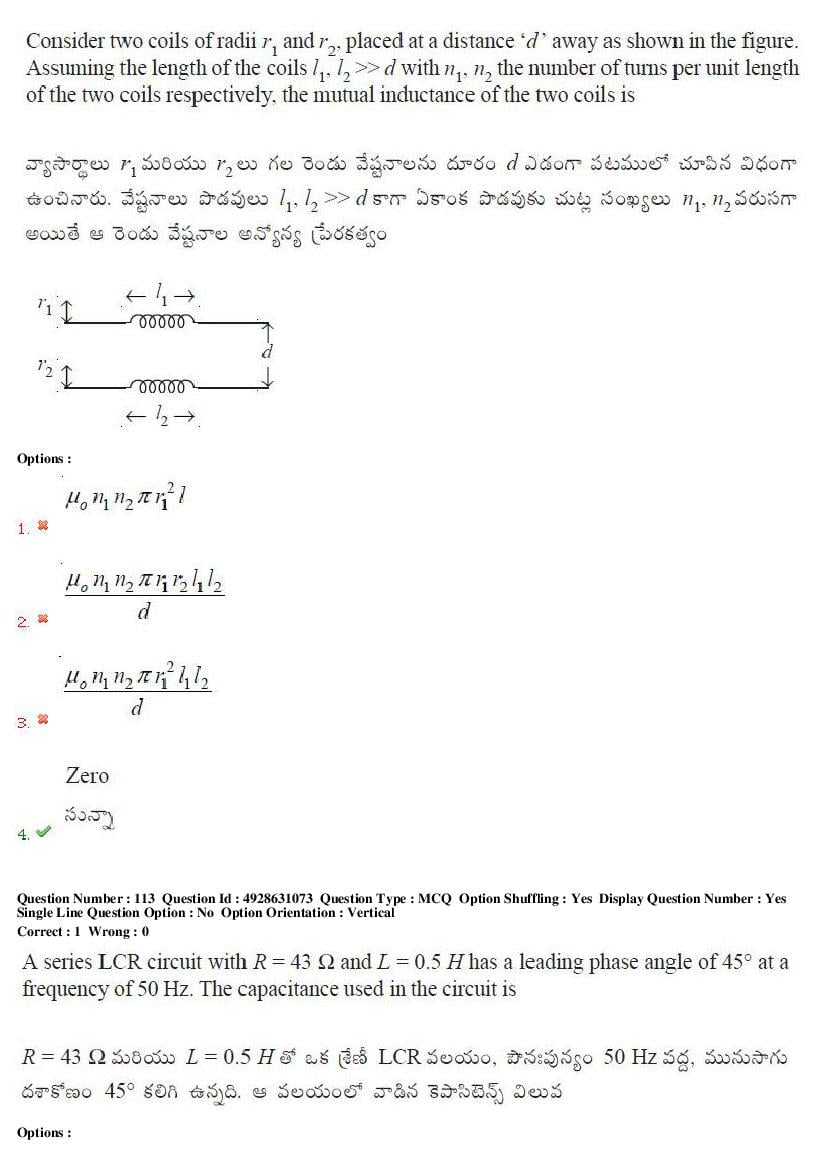 TS EAMCET 2018 Question Paper PDF with Answer Keys (Shift-wise)