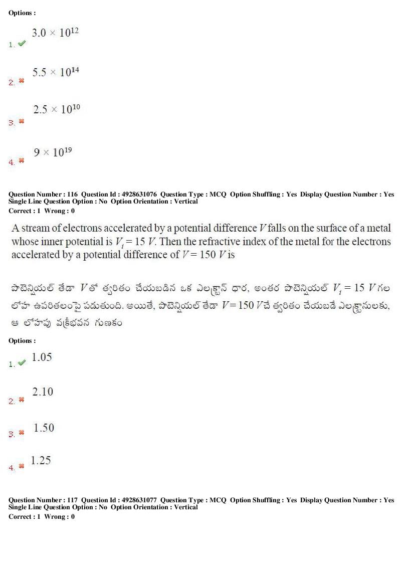 TS EAMCET 2018 Question Paper PDF with Answer Keys (Shift-wise)