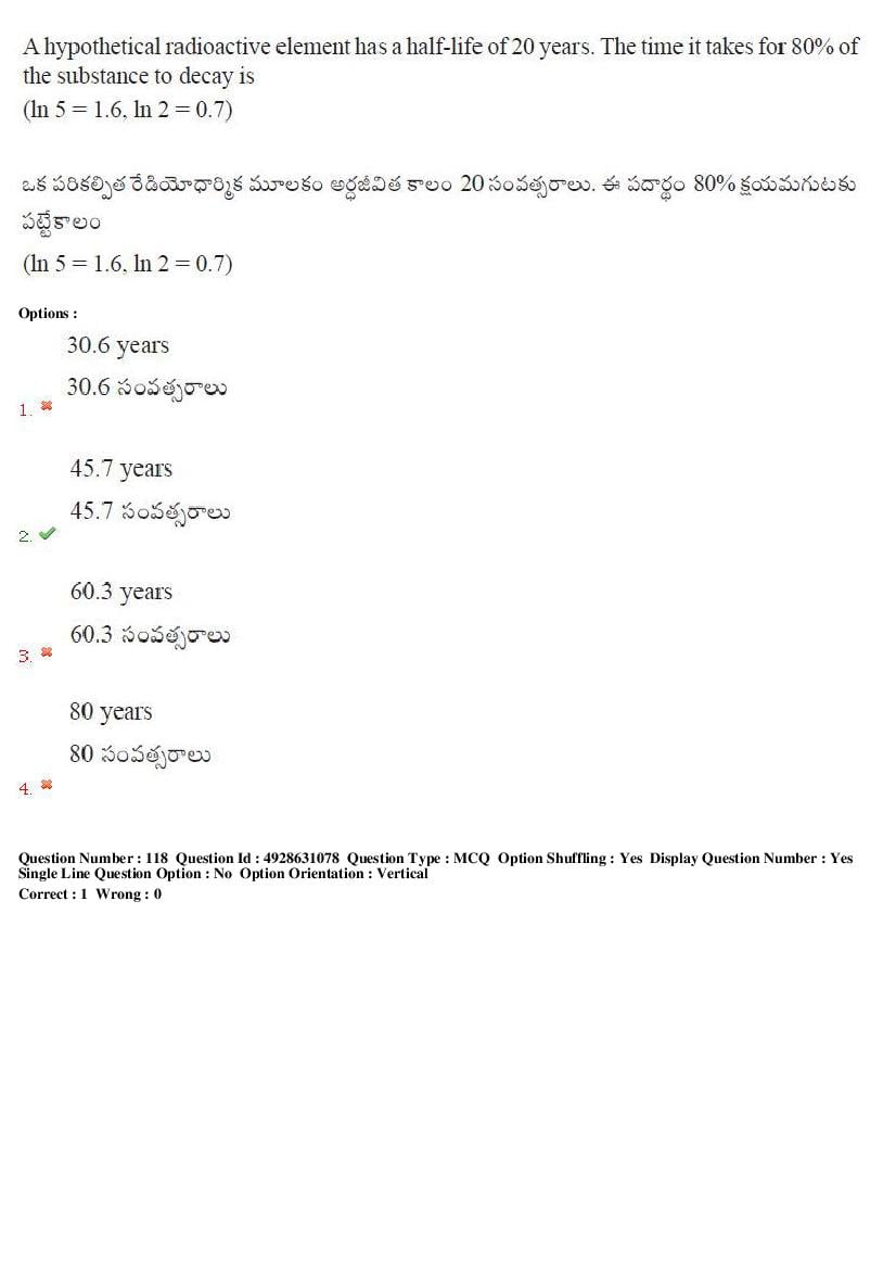 TS EAMCET 2018 Question Paper PDF with Answer Keys (Shift-wise)