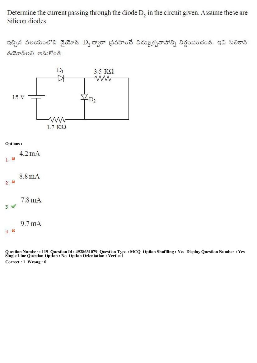 TS EAMCET 2018 Question Paper PDF with Answer Keys (Shift-wise)