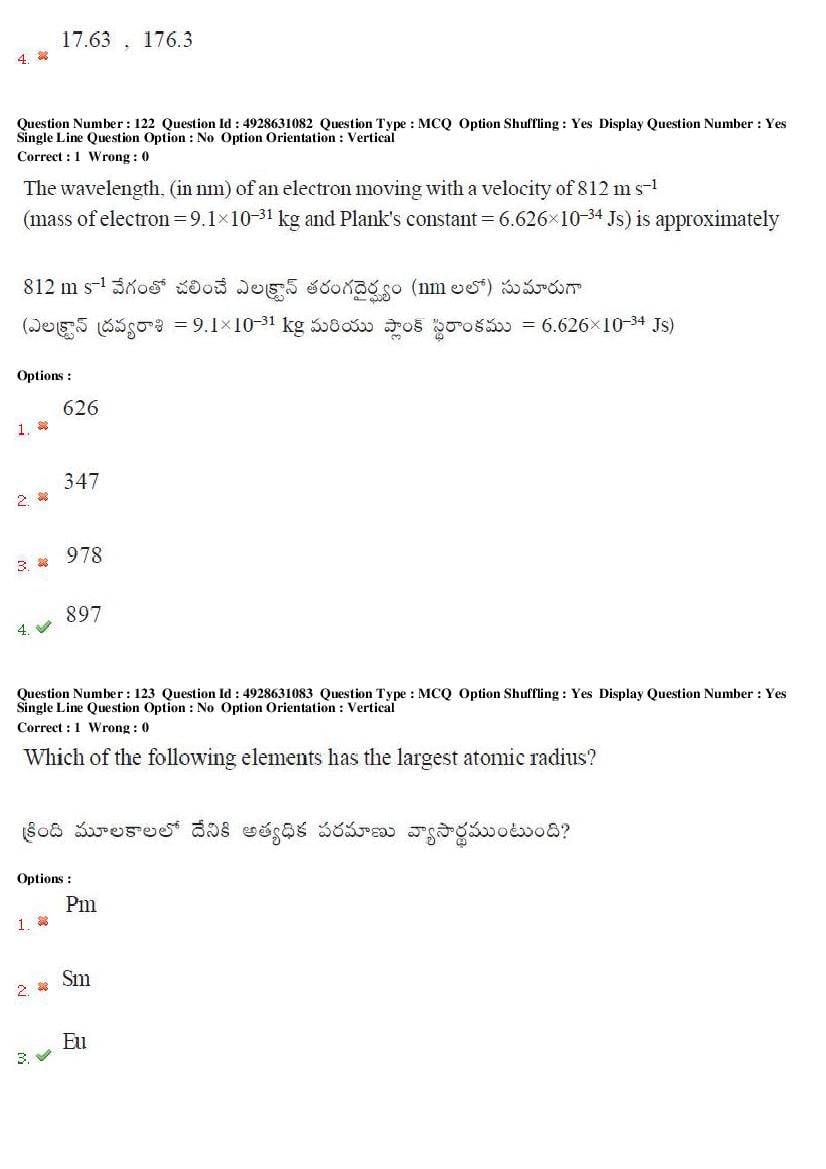 TS EAMCET 2018 Question Paper PDF with Answer Keys (Shift-wise)