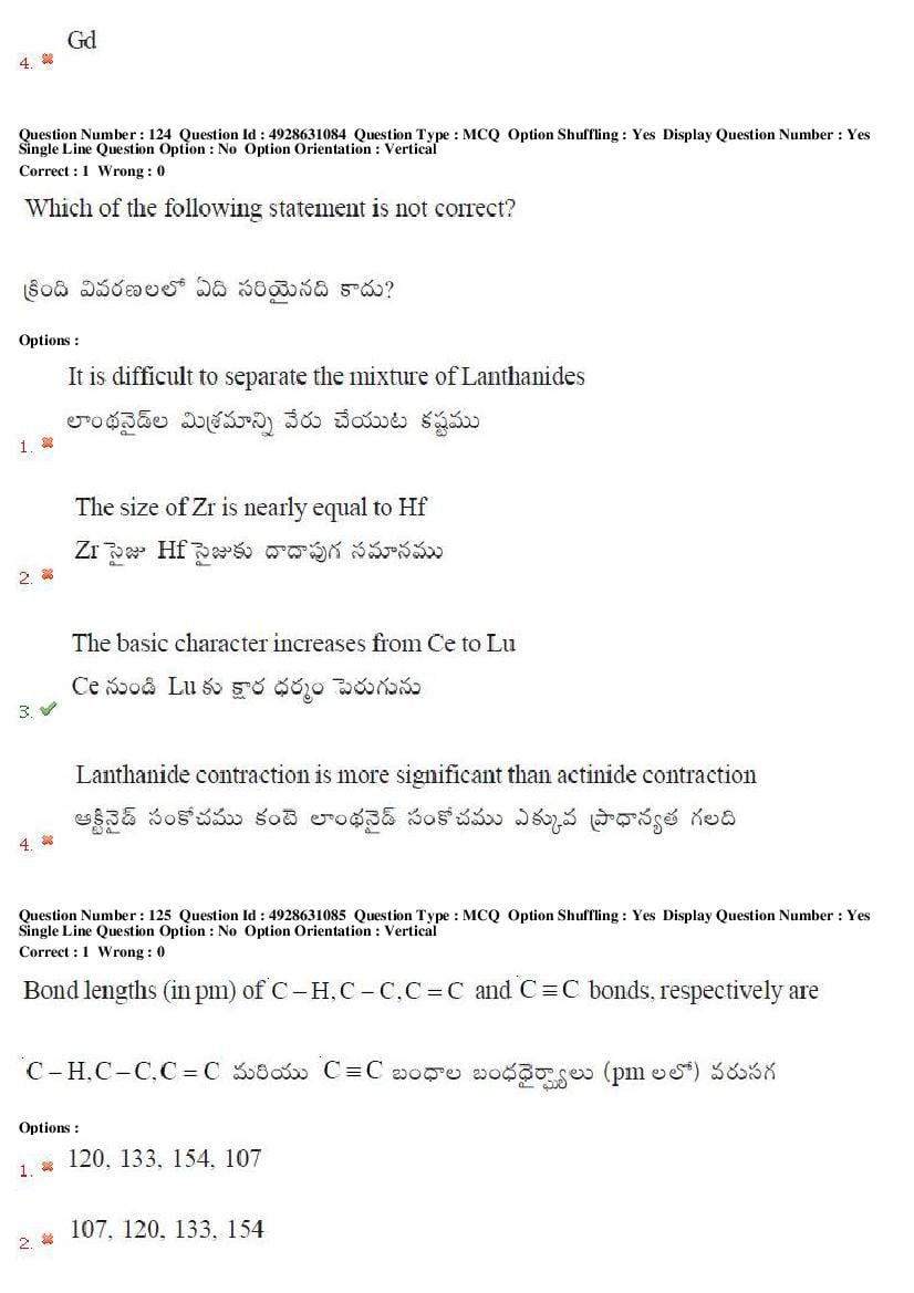 TS EAMCET 2018 Question Paper PDF with Answer Keys (Shift-wise)