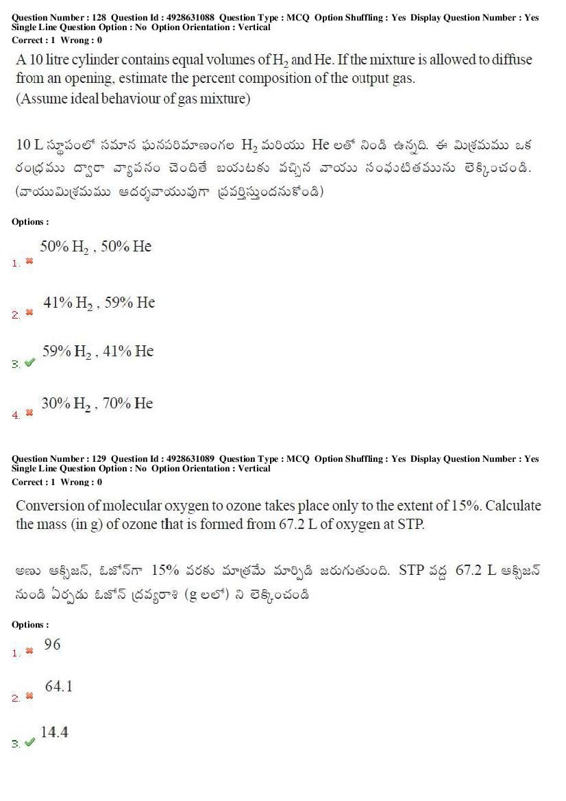 TS EAMCET 2018 Question Paper PDF with Answer Keys (Shift-wise)