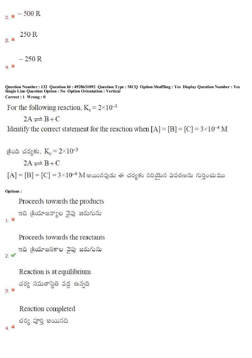 TS EAMCET 2018 Question Paper PDF with Answer Keys (Shift-wise)