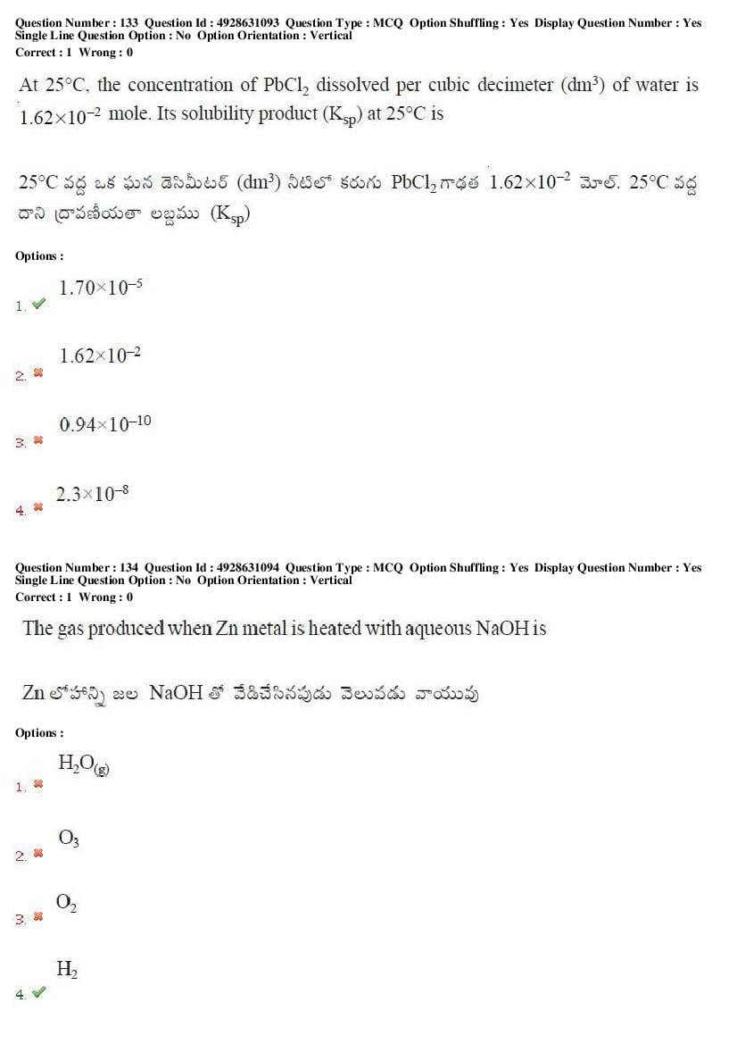 TS EAMCET 2018 Question Paper PDF with Answer Keys (Shift-wise)