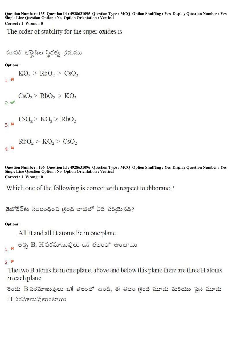 TS EAMCET 2018 Question Paper PDF with Answer Keys (Shift-wise)