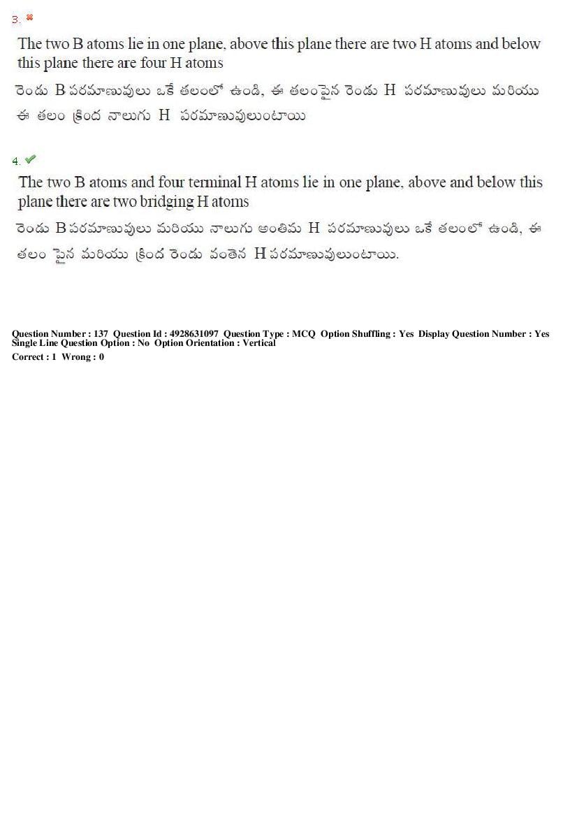 TS EAMCET 2018 Question Paper PDF with Answer Keys (Shift-wise)