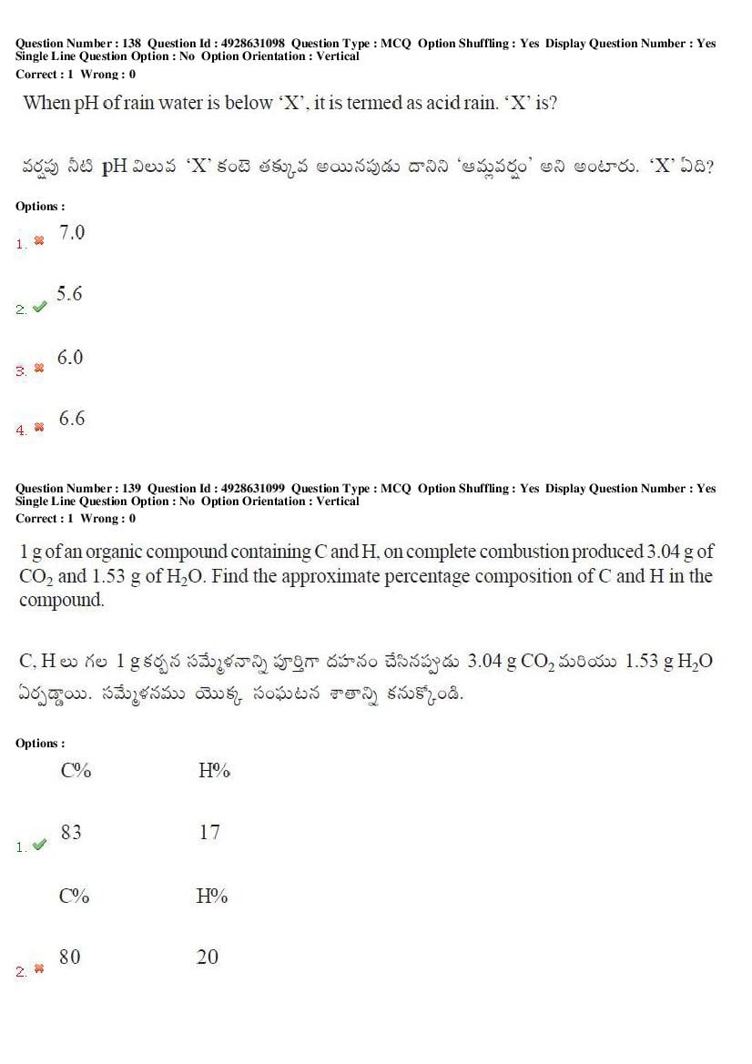 TS EAMCET 2018 Question Paper PDF with Answer Keys (Shift-wise)