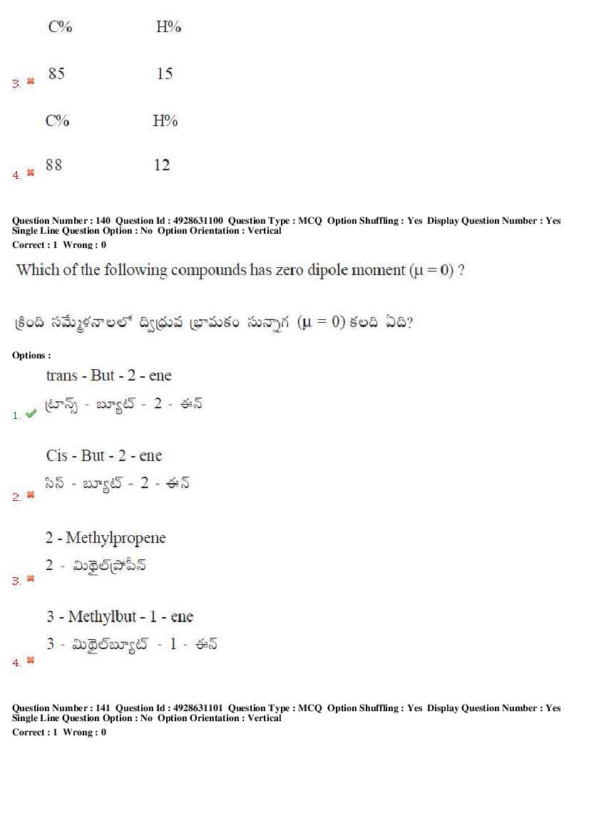 TS EAMCET 2018 Question Paper PDF with Answer Keys (Shift-wise)