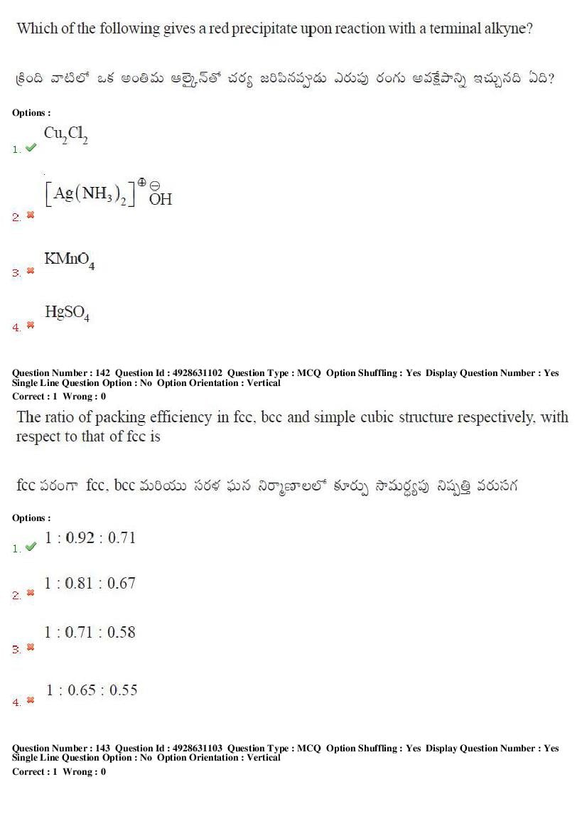 TS EAMCET 2018 Question Paper PDF with Answer Keys (Shift-wise)