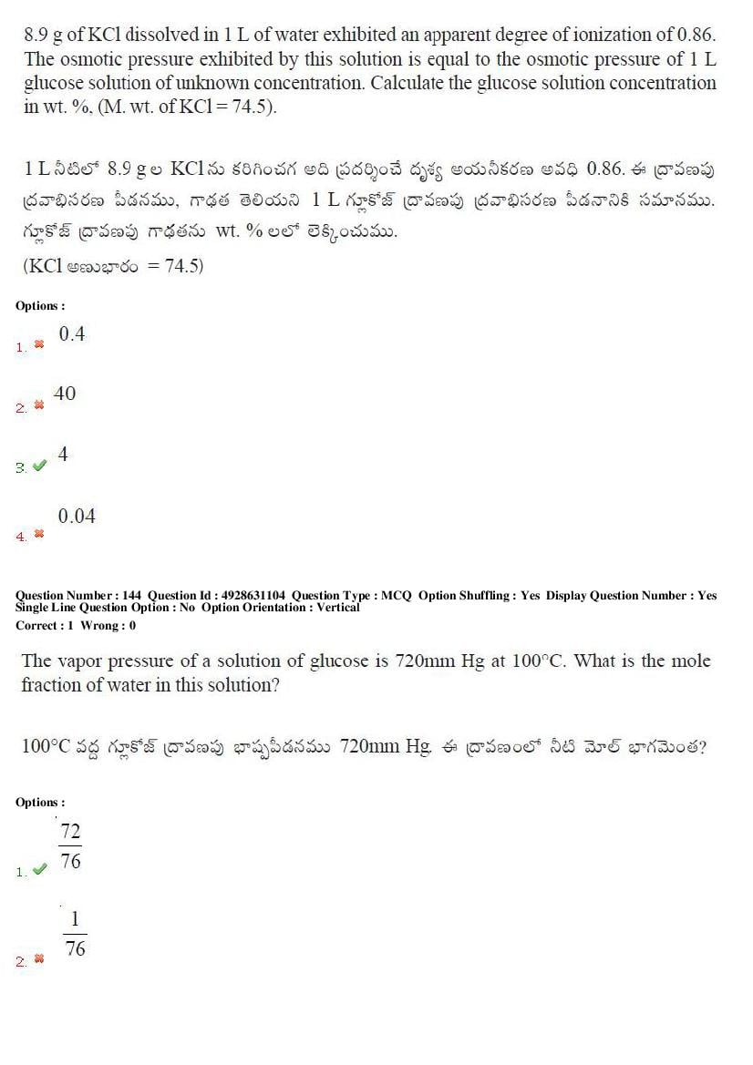 TS EAMCET 2018 Question Paper PDF with Answer Keys (Shift-wise)