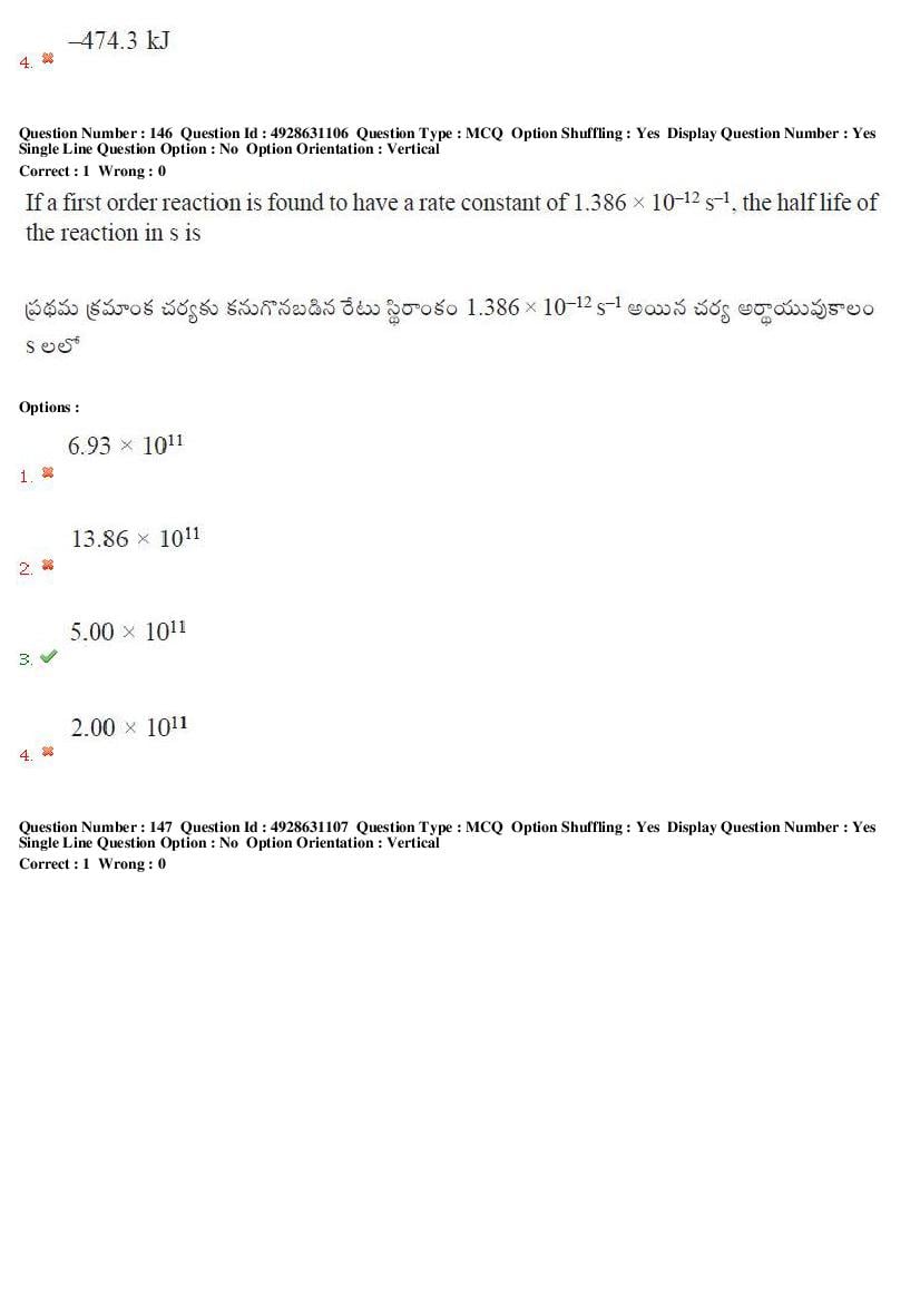 TS EAMCET 2018 Question Paper PDF with Answer Keys (Shift-wise)