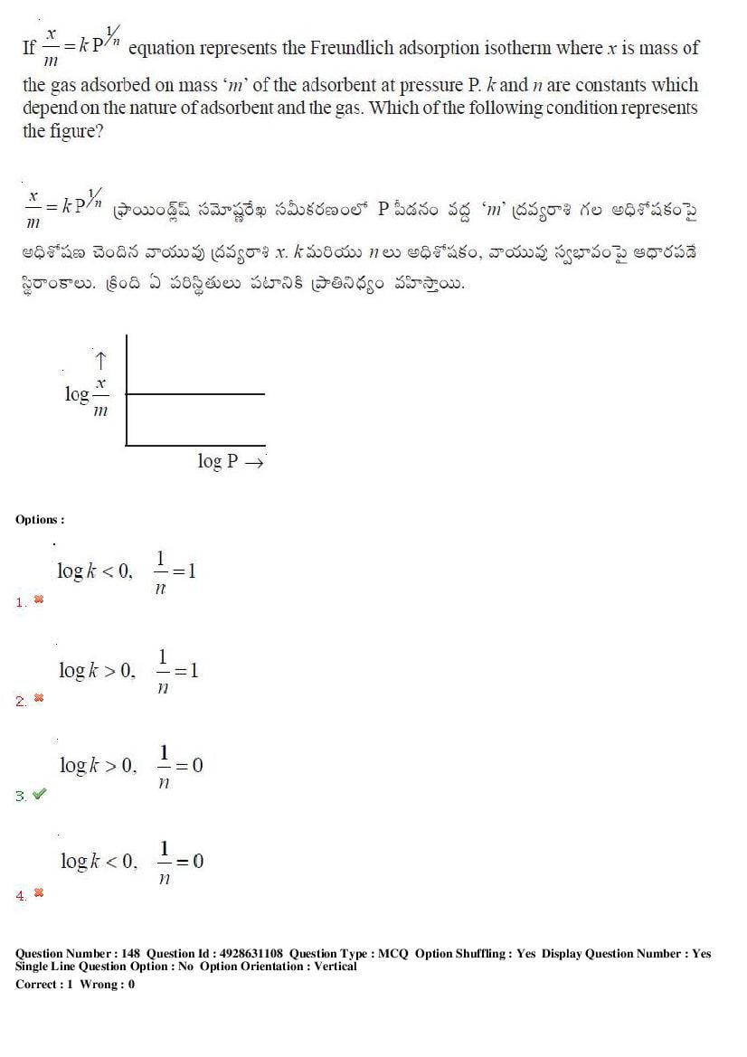 TS EAMCET 2018 Question Paper PDF with Answer Keys (Shift-wise)