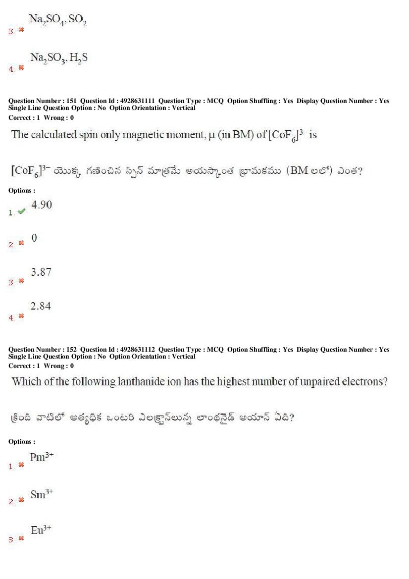 TS EAMCET 2018 Question Paper PDF with Answer Keys (Shift-wise)
