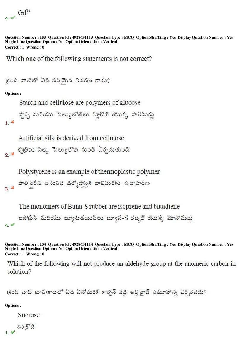 TS EAMCET 2018 Question Paper PDF with Answer Keys (Shift-wise)