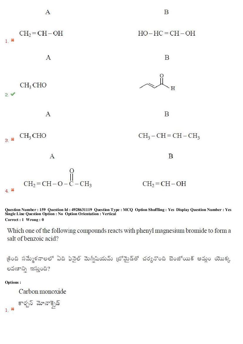 TS EAMCET 2018 Question Paper PDF with Answer Keys (Shift-wise)
