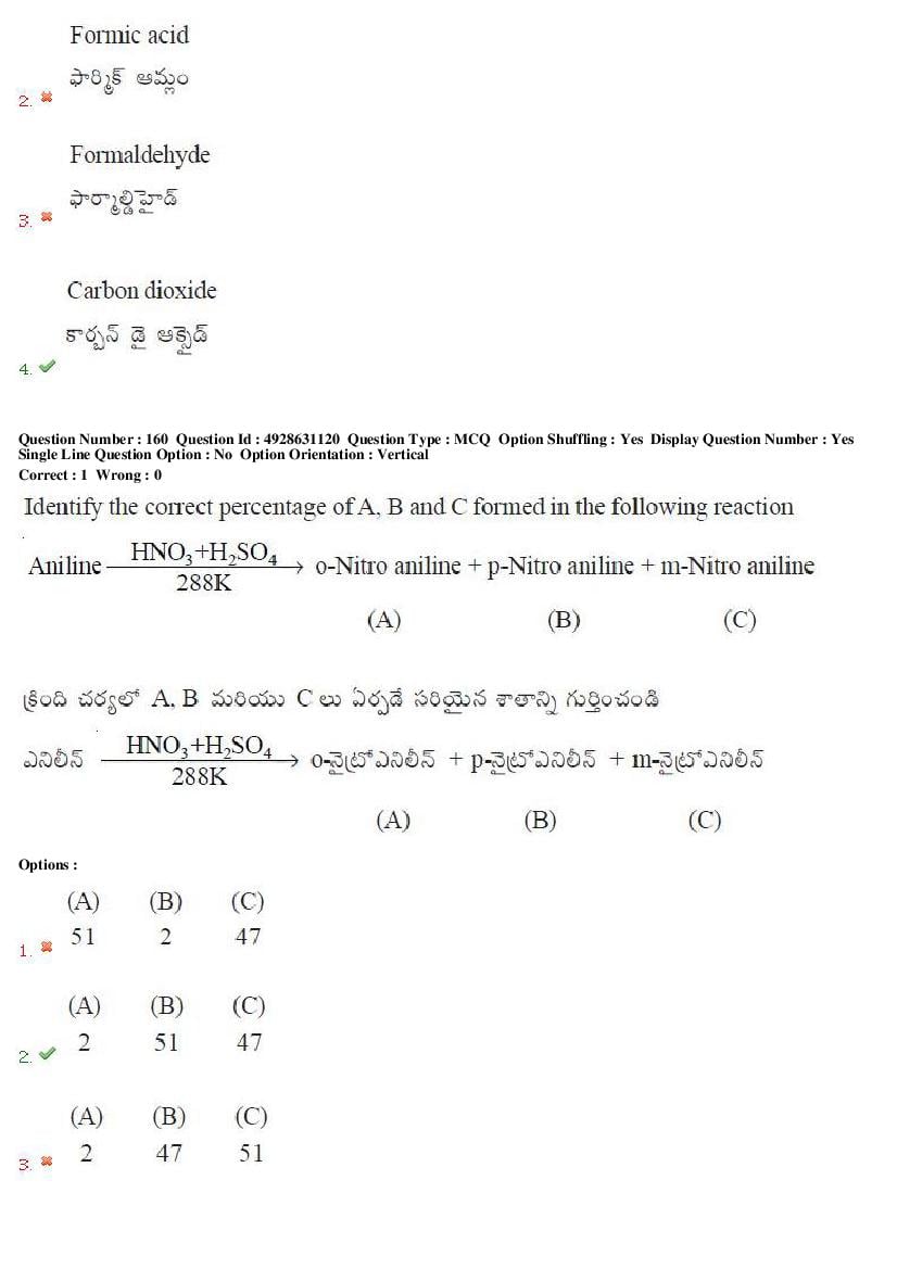 TS EAMCET 2018 Question Paper PDF with Answer Keys (Shift-wise)