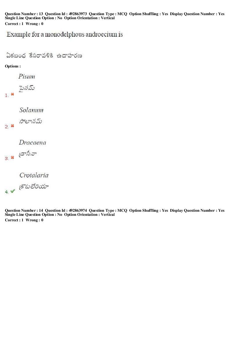 TS EAMCET 2018 Question Paper PDF with Answer Keys (Shift-wise)