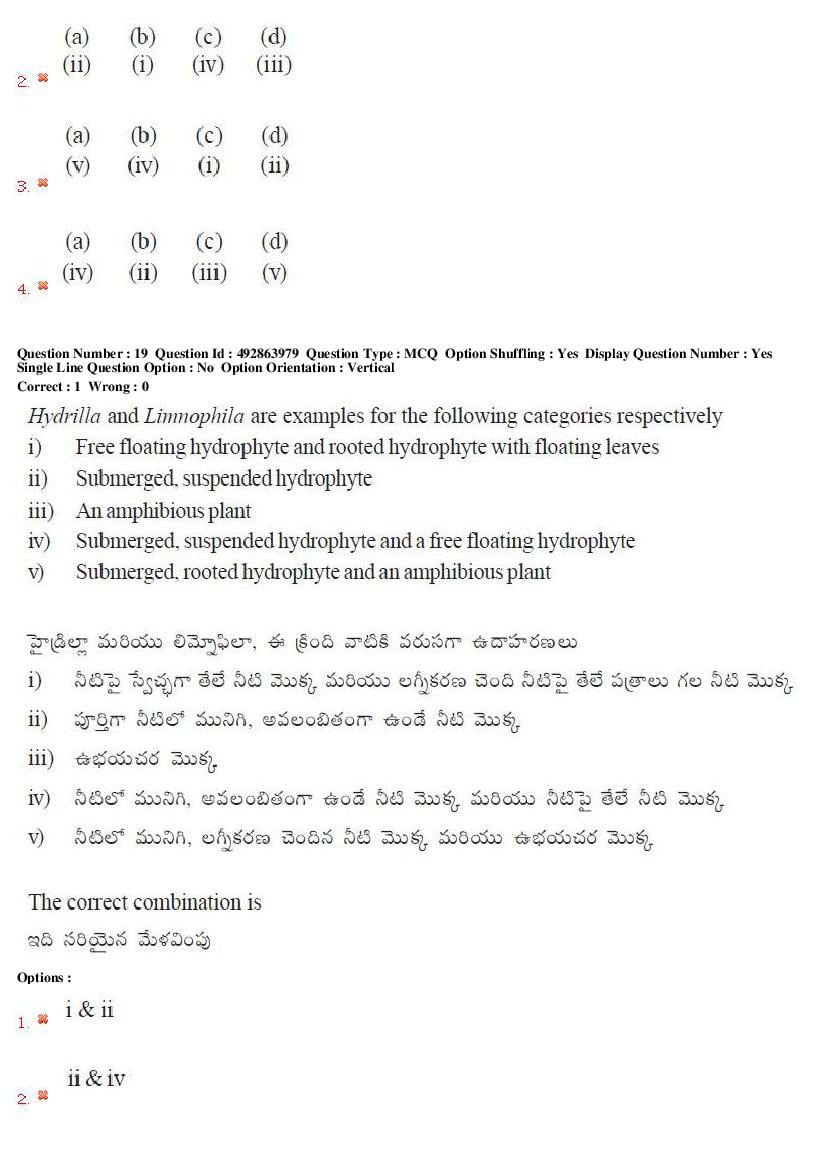 TS EAMCET 2018 Question Paper PDF with Answer Keys (Shift-wise)