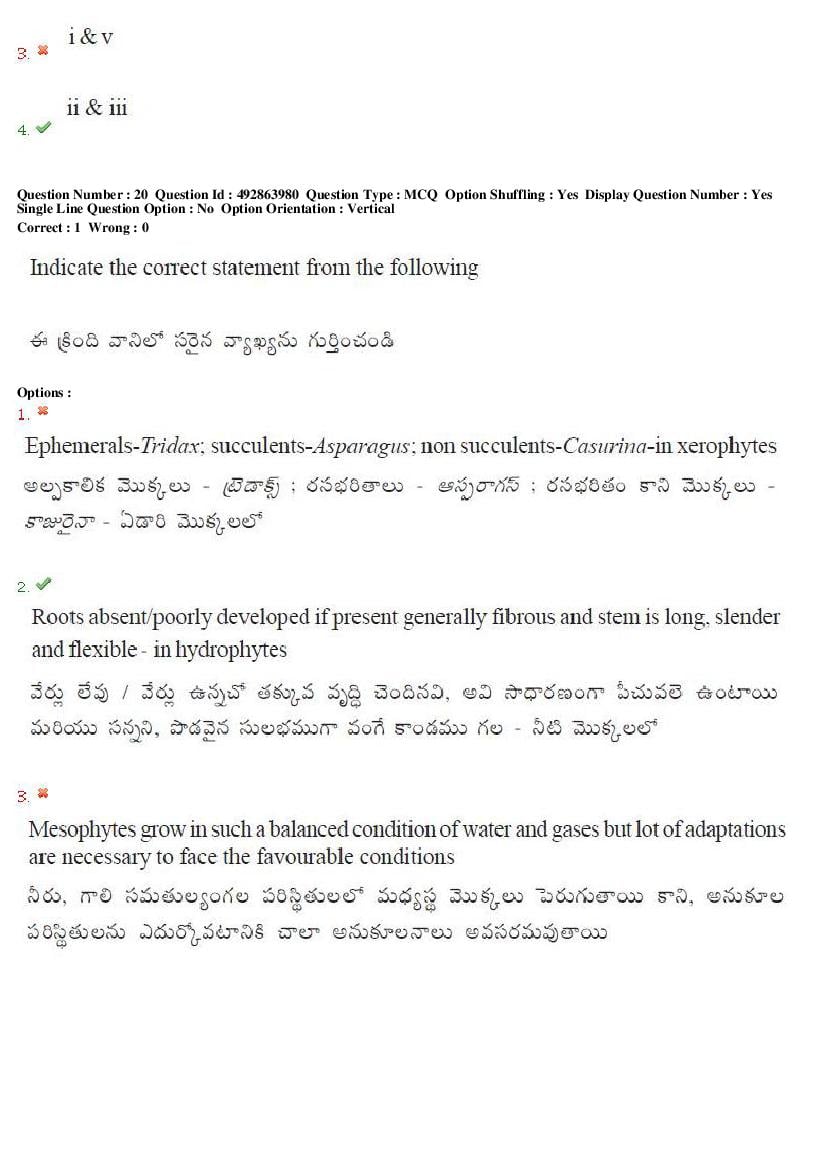 TS EAMCET 2018 Question Paper PDF with Answer Keys (Shift-wise)