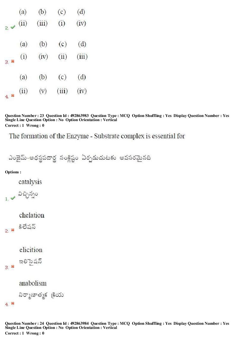 TS EAMCET 2018 Question Paper PDF with Answer Keys (Shift-wise)