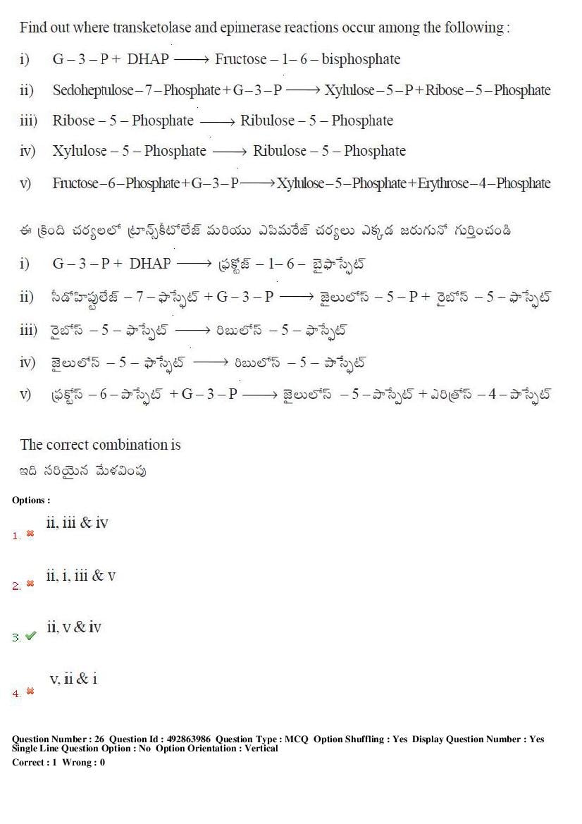 TS EAMCET 2018 Question Paper PDF with Answer Keys (Shift-wise)