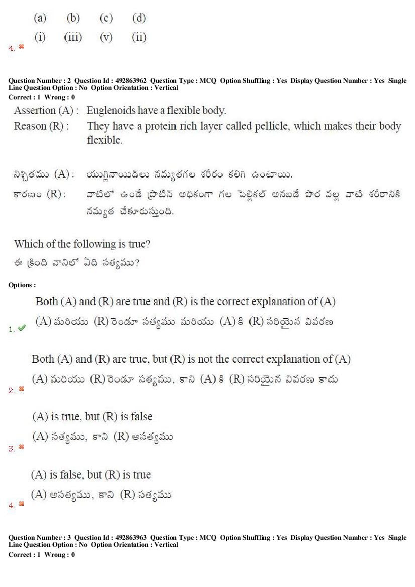 TS EAMCET 2018 Question Paper PDF with Answer Keys (Shift-wise)