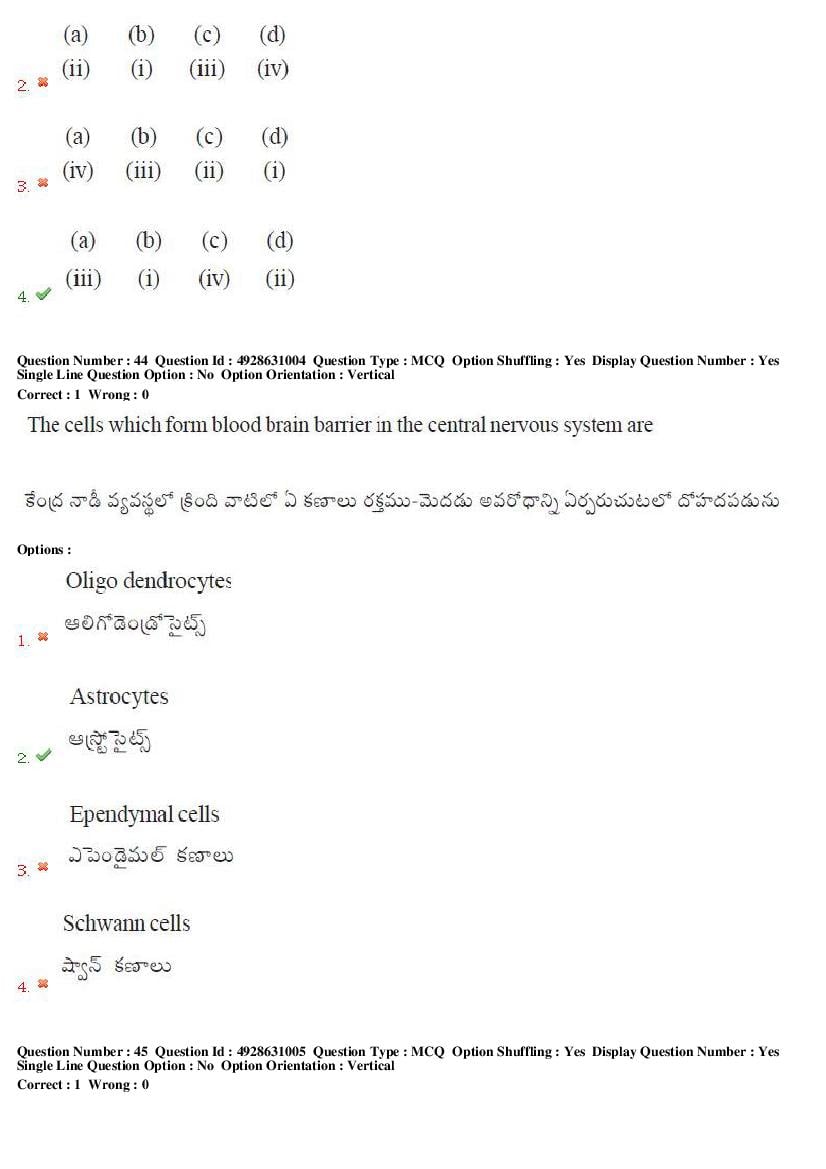 TS EAMCET 2018 Question Paper PDF with Answer Keys (Shift-wise)
