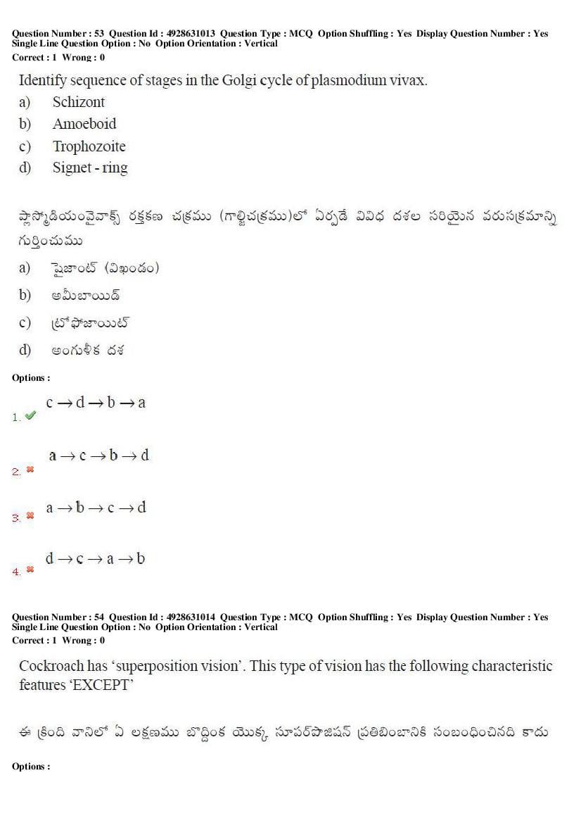 TS EAMCET 2018 Question Paper PDF with Answer Keys (Shift-wise)