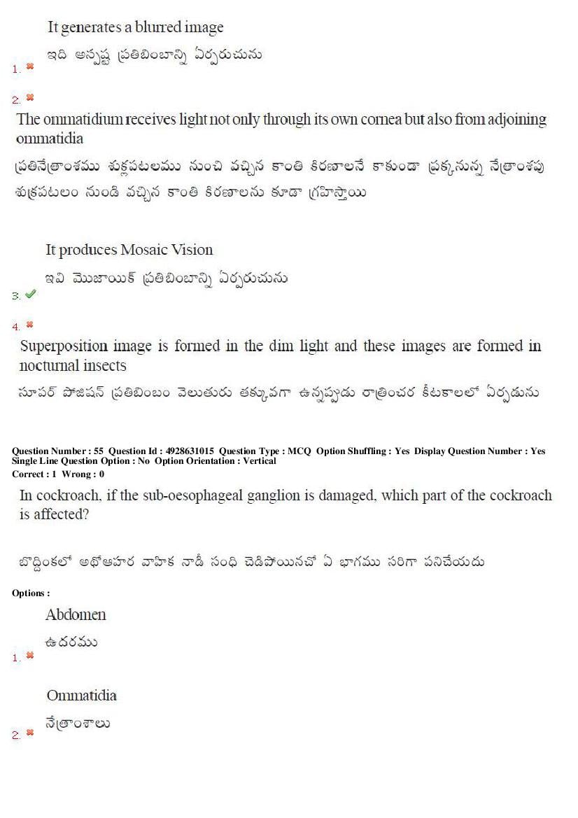 TS EAMCET 2018 Question Paper PDF with Answer Keys (Shift-wise)