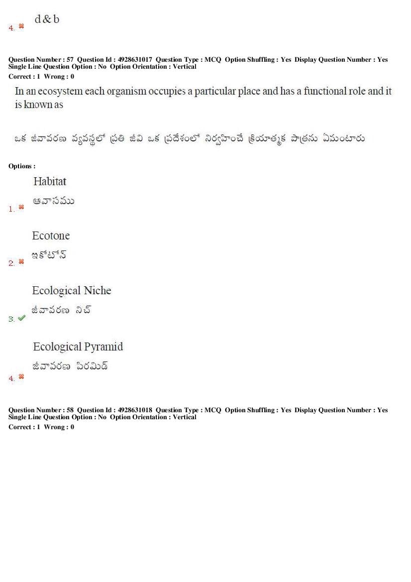 TS EAMCET 2018 Question Paper PDF with Answer Keys (Shift-wise)