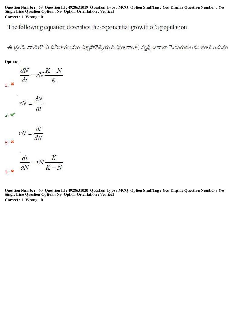 TS EAMCET 2018 Question Paper PDF with Answer Keys (Shift-wise)