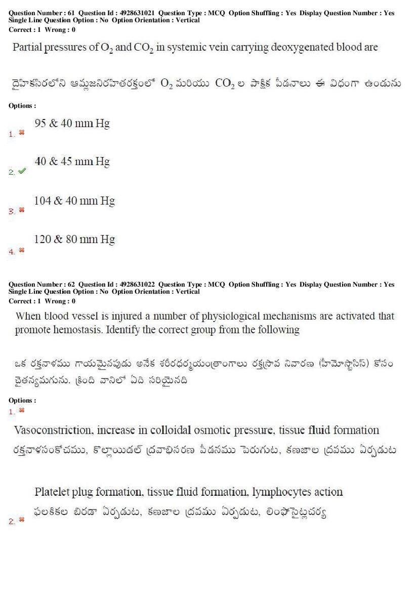 TS EAMCET 2018 Question Paper PDF with Answer Keys (Shift-wise)