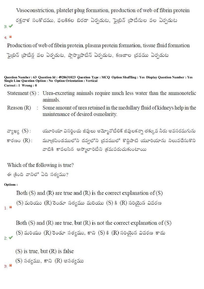 TS EAMCET 2018 Question Paper PDF with Answer Keys (Shift-wise)