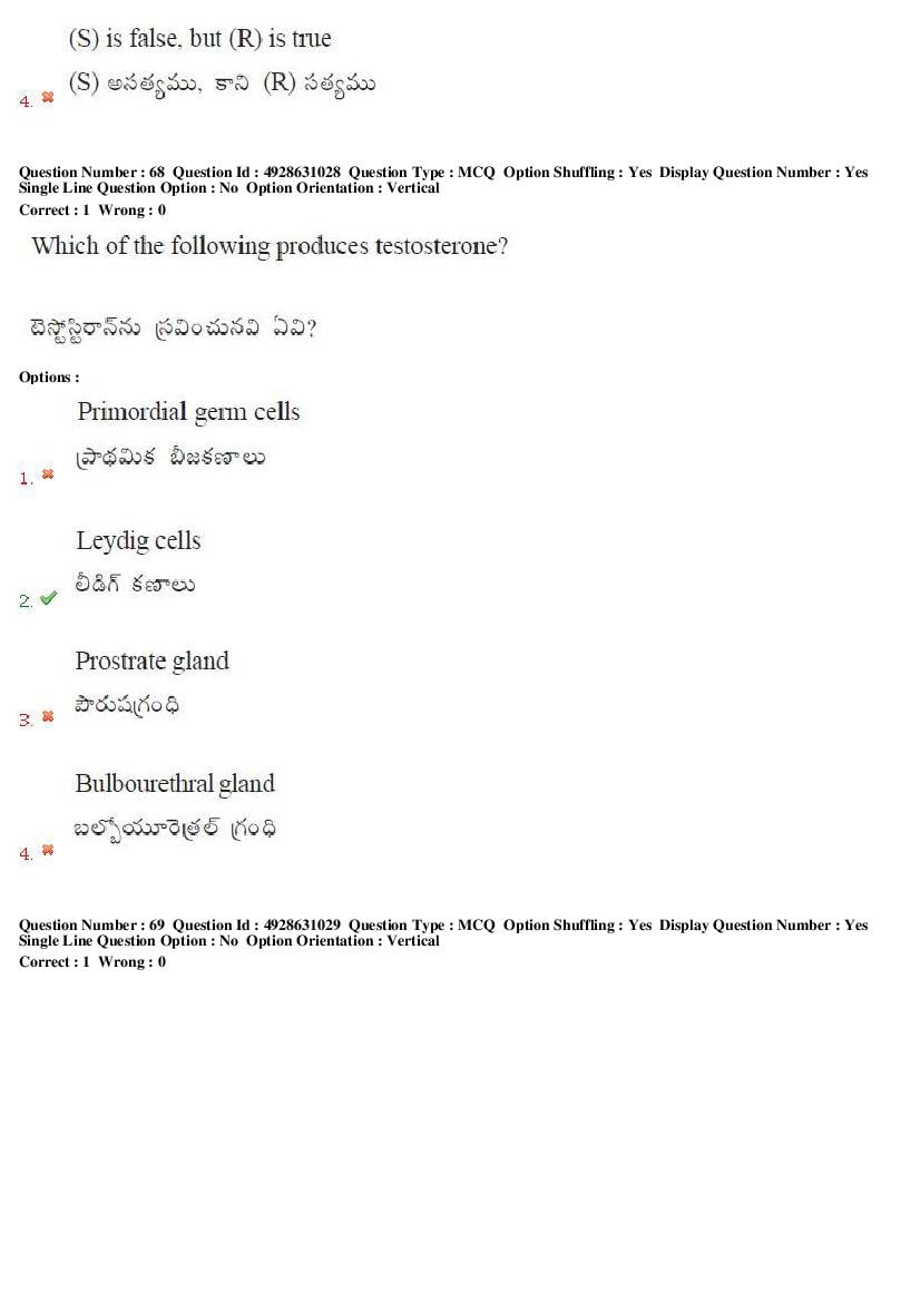 TS EAMCET 2018 Question Paper PDF with Answer Keys (Shift-wise)