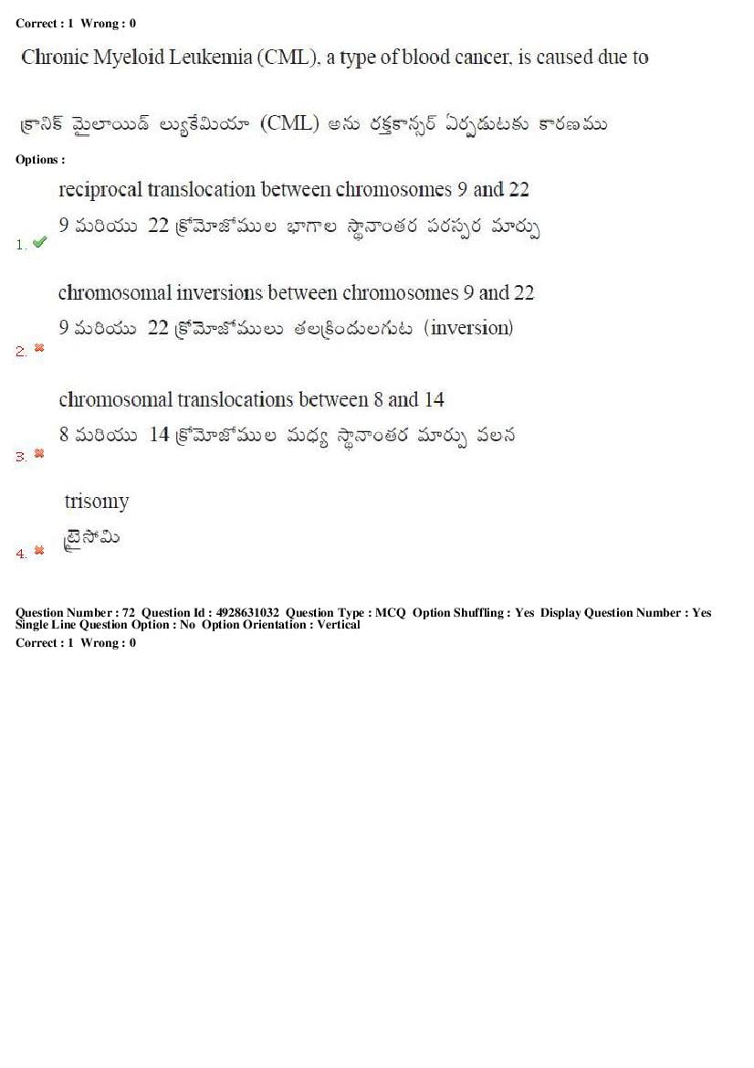 TS EAMCET 2018 Question Paper PDF with Answer Keys (Shift-wise)