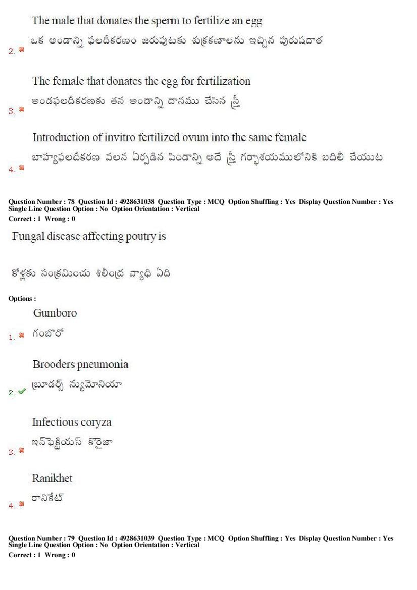 TS EAMCET 2018 Question Paper PDF with Answer Keys (Shift-wise)