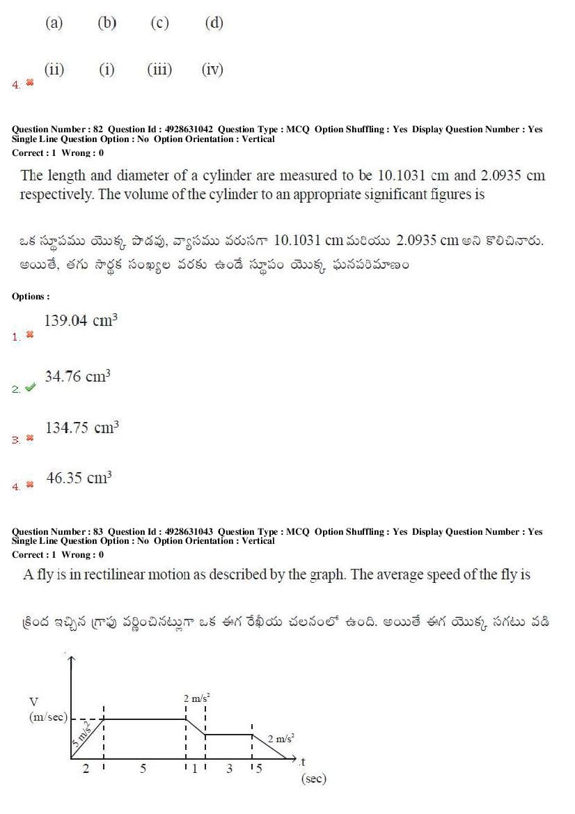 TS EAMCET 2018 Question Paper PDF with Answer Keys (Shift-wise)