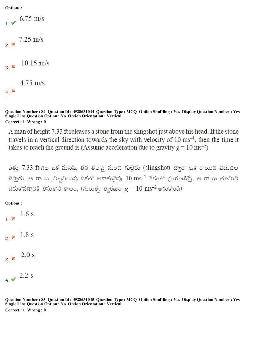 TS EAMCET 2018 Question Paper PDF with Answer Keys (Shift-wise)