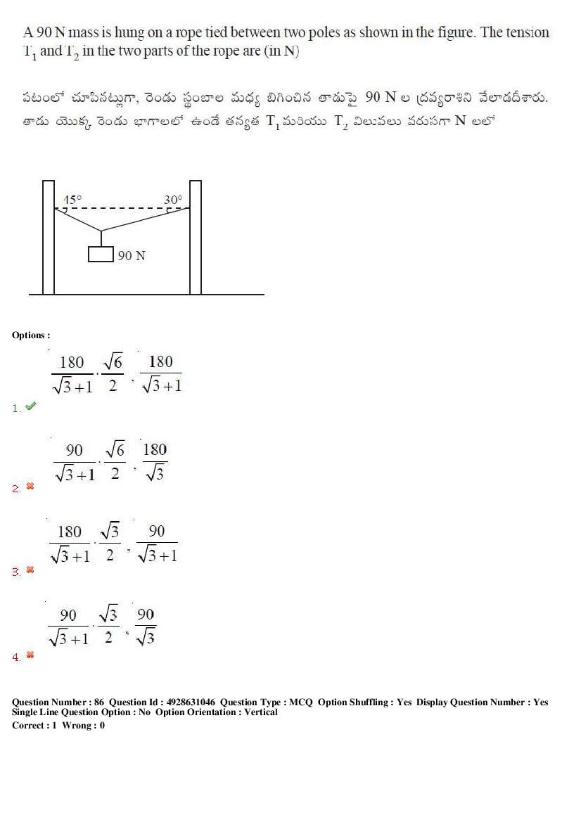 TS EAMCET 2018 Question Paper PDF with Answer Keys (Shift-wise)