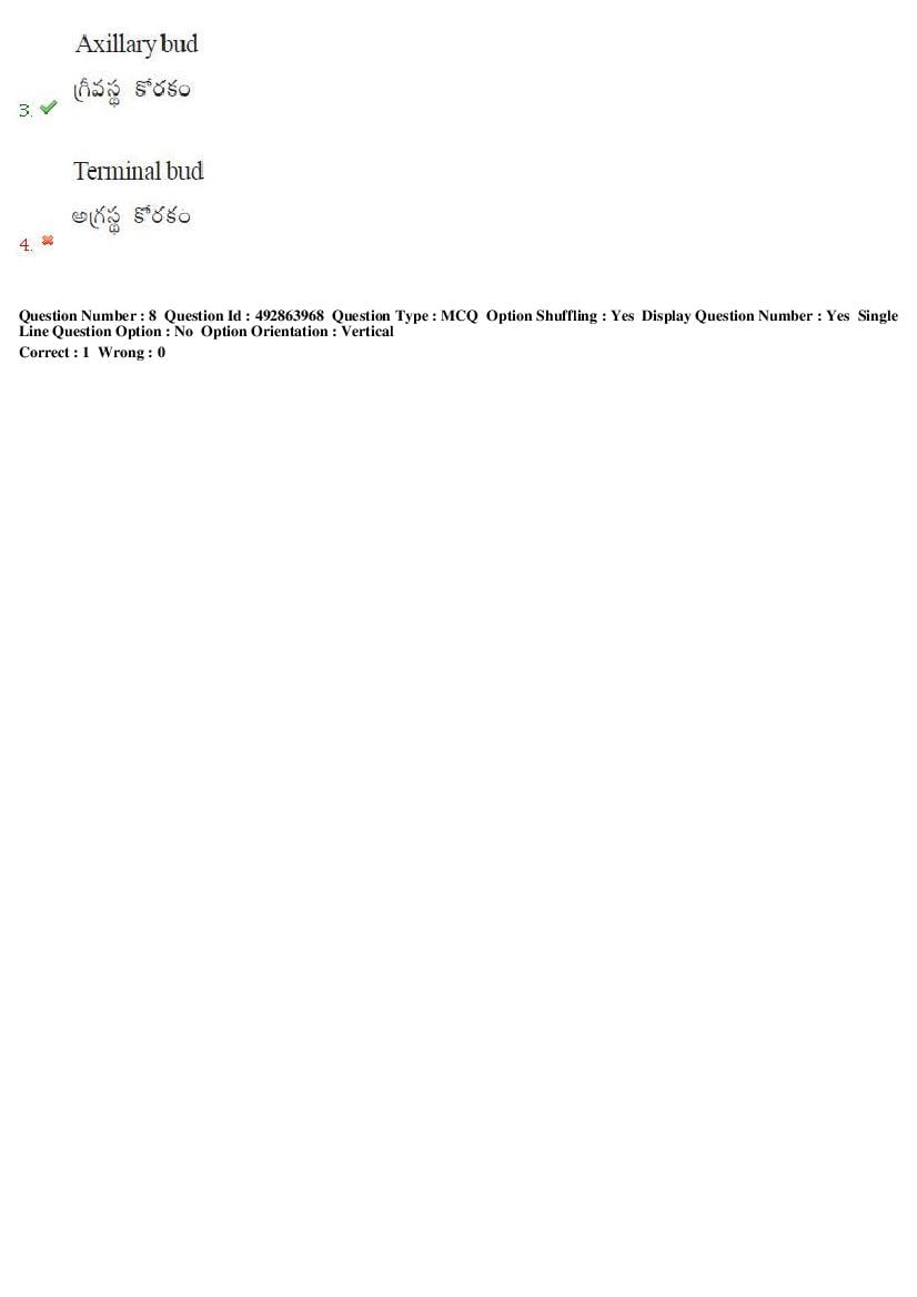 TS EAMCET 2018 Question Paper PDF with Answer Keys (Shift-wise)