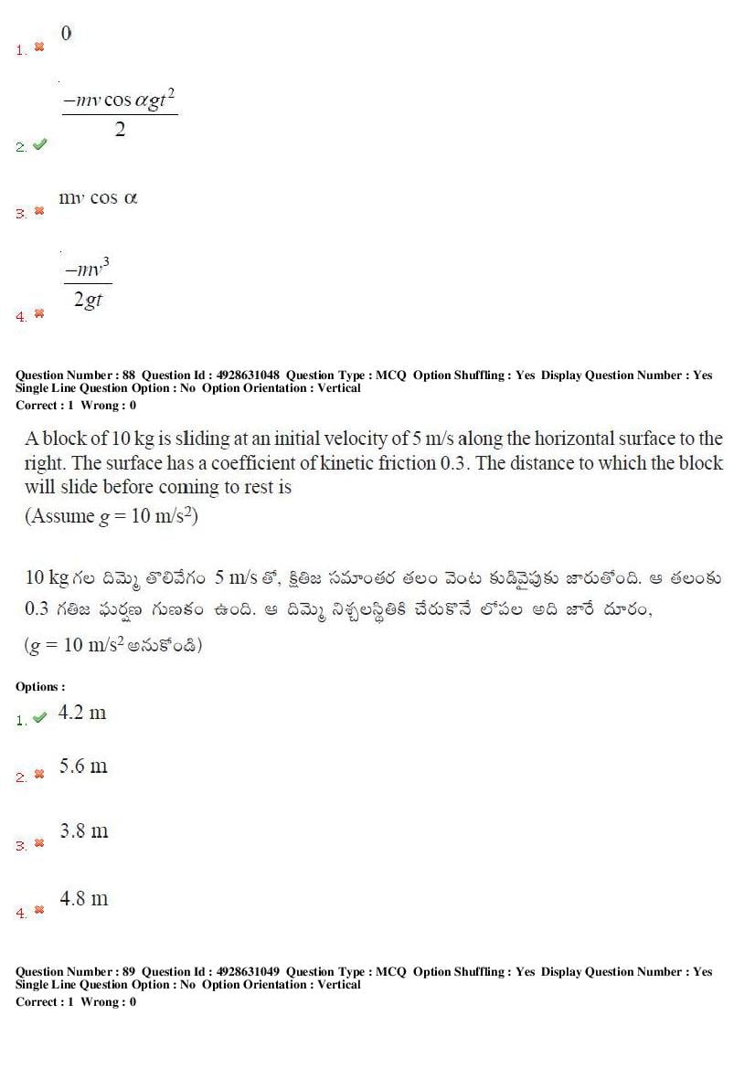 TS EAMCET 2018 Question Paper PDF with Answer Keys (Shift-wise)
