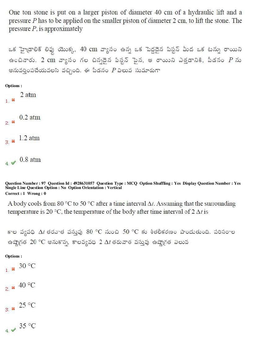 TS EAMCET 2018 Question Paper PDF with Answer Keys (Shift-wise)