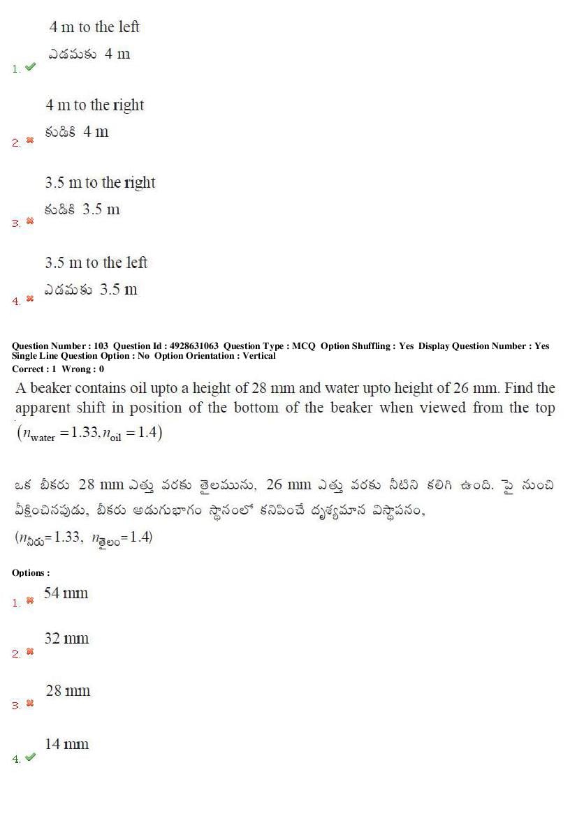 TS EAMCET 2018 Question Paper PDF with Answer Keys (Shift-wise)